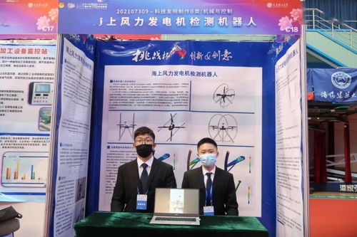 放飛夢(mèng)想 挑戰(zhàn)未來 我校學(xué)子在 挑戰(zhàn)杯 遼寧省大學(xué)生課外學(xué)術(shù)科技作品競(jìng)賽中再創(chuàng)佳績(jī)