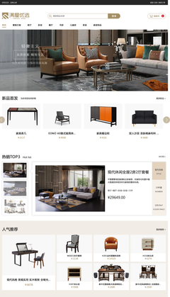 強強聯(lián)手 滿屋優(yōu)選迎來上市公司夢百合入駐，網(wǎng)站設(shè)計迎來新升級