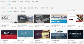 在線設(shè)計利器 五大網(wǎng)站讓你告別求人，輕松搞定網(wǎng)站建設(shè)