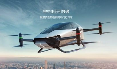 小鵬汽車加速布局 四座工廠構(gòu)筑產(chǎn)能基石，前瞻研發(fā)瞄準(zhǔn)垂直起降未來