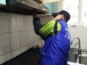 油煙機(jī)清洗服務(wù)報(bào)名