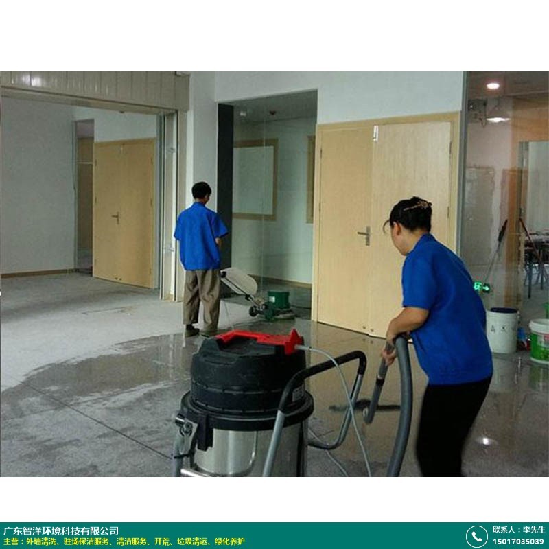 外墻清洗專業服務說明